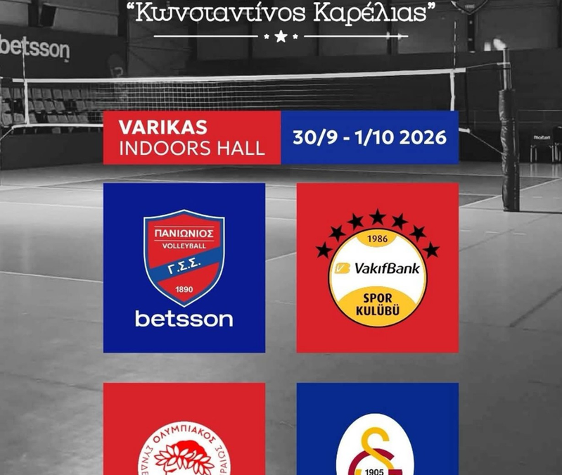 Betsson και Πανιώνιος συνεχίζουν μαζί και φέρνουν στη Νέα Σμύρνη διεθνές τουρνουά βόλεϊ με κορυφαίες ομάδες της Ευρώπης