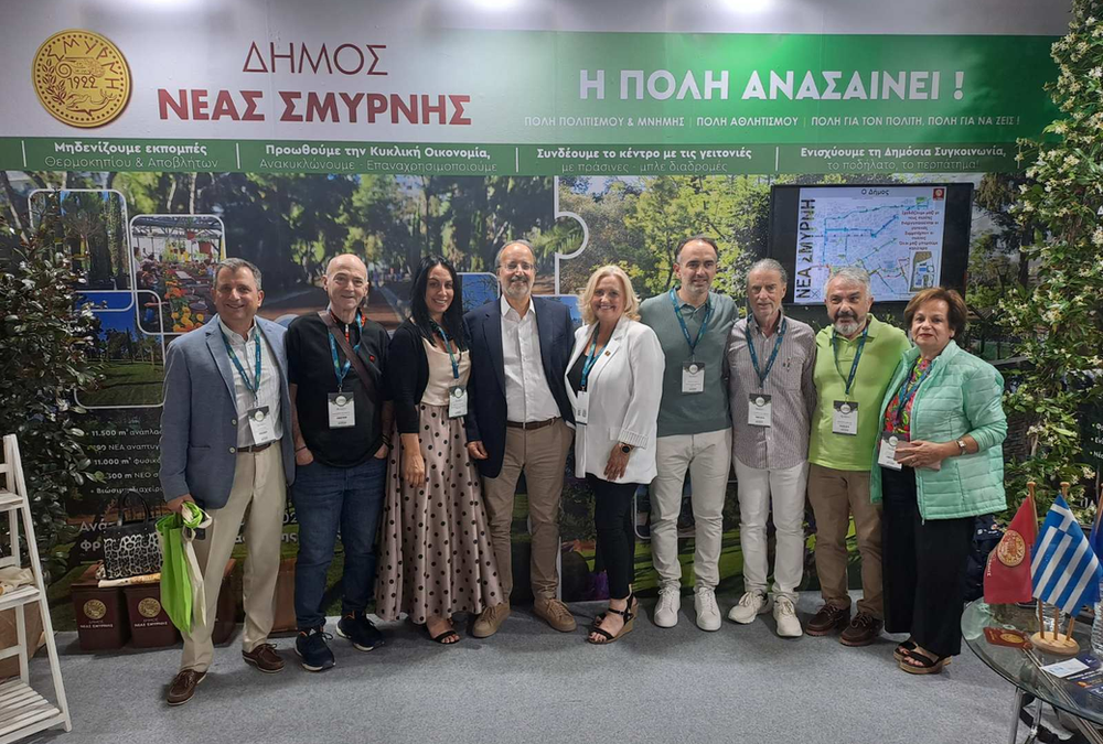 Ο Δήμος Νέας Σμύρνης στην Attica Green Expo – Στο επίκεντρο περιβάλλον και αστικές μετακινήσεις