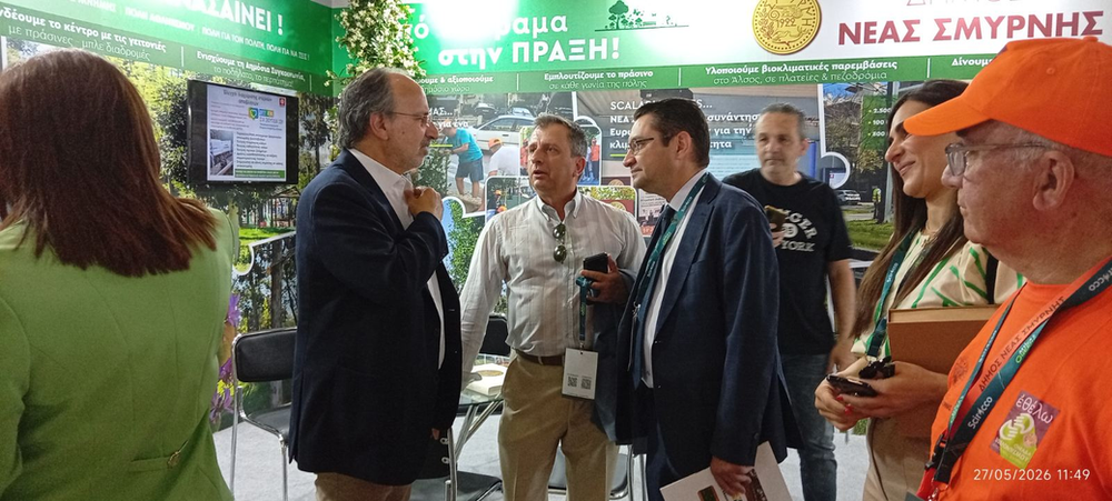 Ολοκληρώθηκε η Attica Green Expo – Δυναμική παρουσία του Δήμου Νέας Σμύρνης με επίκεντρο το περιβάλλον