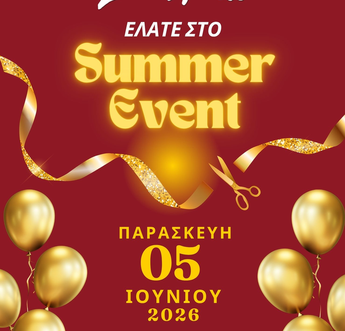 Η Zeas Pizza γιορτάζει 50 χρόνια ιστορίας με ένα μεγάλο Summer Event