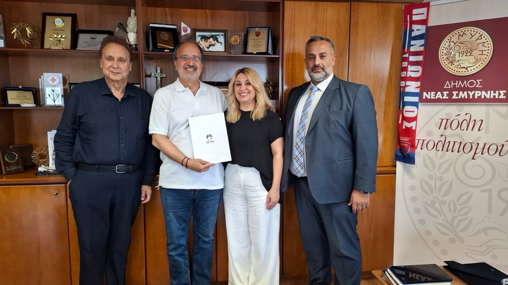 Δήμος Νέας Σμύρνης και Εστία ενώνουν δυνάμεις για τη φροντίδα των ηλικιωμένων