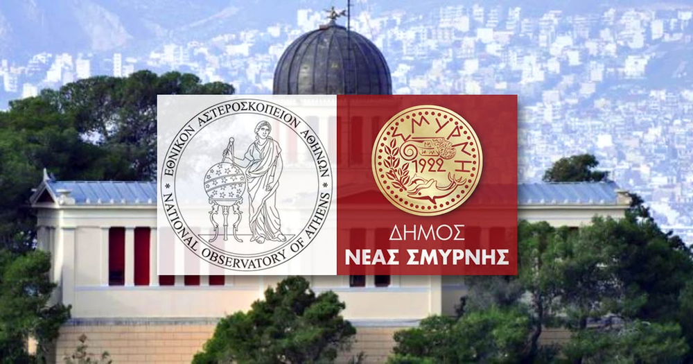 Δίκτυο αισθητήρων για την ποιότητα του αέρα αποκτά η Νέα Σμύρνη