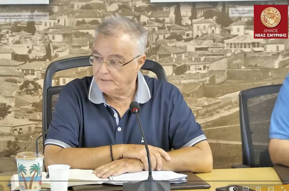 Δημαιρεσίες στον Δήμο Νέας Σμύρνης: Η σύνθεση του νέου προεδρείου και της Δημοτικής Επιτροπής
