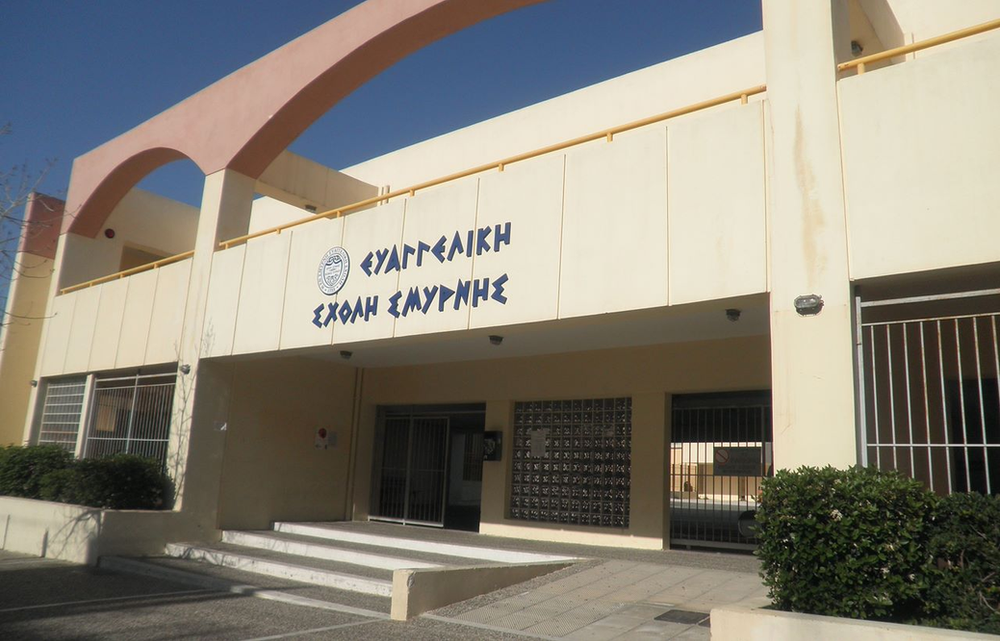 Ένωση Γονέων Νέας Σμύρνης: Να ενταχθούν περισσότερα σχολεία στο «Μαριέττα Γιαννάκου»