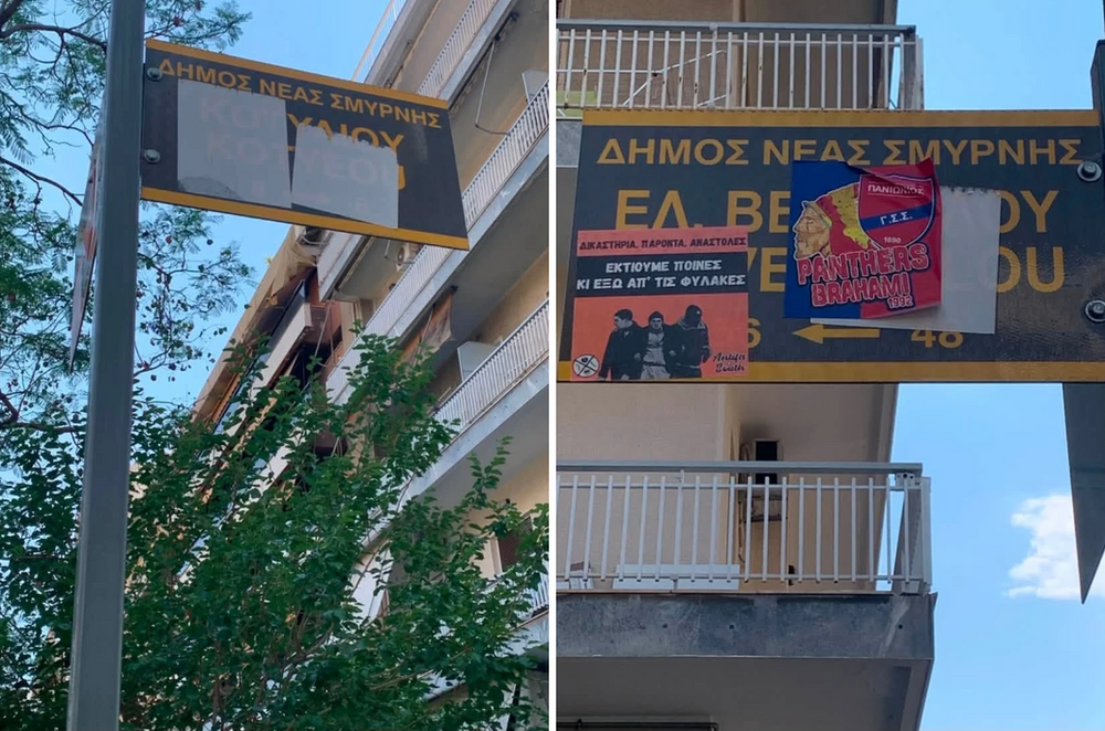 Αυτοκόλλητα καλύπτουν τις πινακίδες των δρόμων στη Νέα Σμύρνη – Ένα χρόνιο πρόβλημα