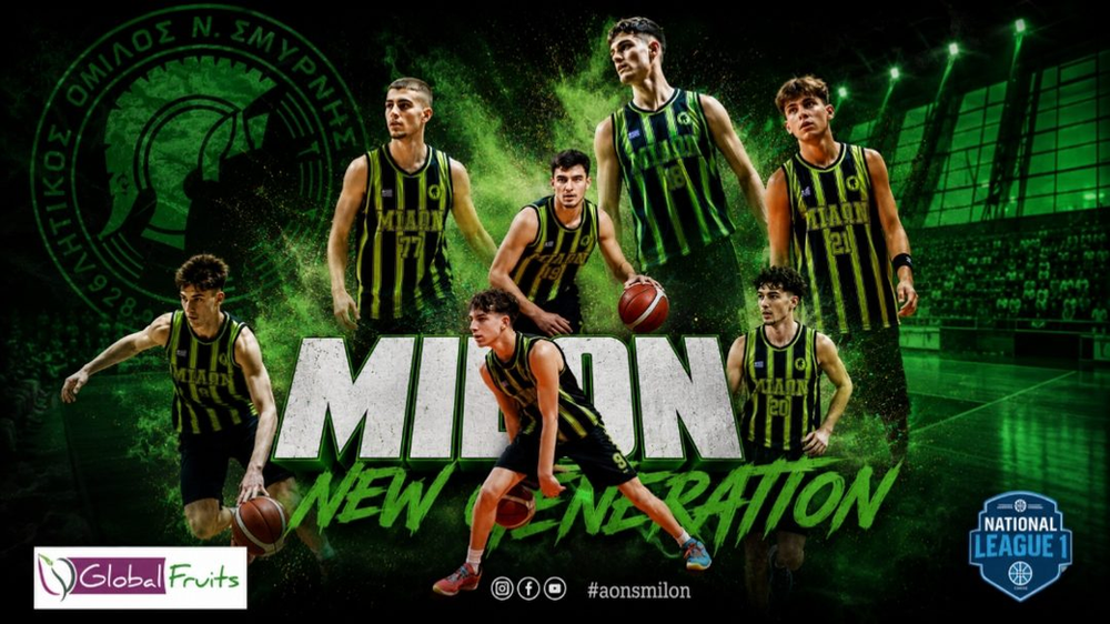 Μπάσκετ: Ο Μίλωνας επενδύει στα δικά του παιδιά και δίνει χώρο στη νέα γενιά
