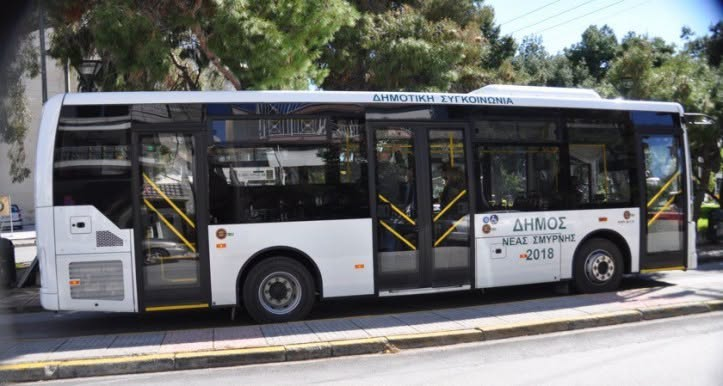 Χωρίς Δημοτική Συγκοινωνία η Νέα Σμύρνη από 1 έως 23 Αυγούστου