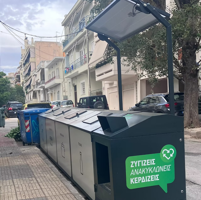 Έξυπνες Νησίδες Ανακύκλωσης στη Νέα Σμύρνη: 660.000 ευρώ και 11 μήνες μετά παραμένουν εκτός λειτουργίας
